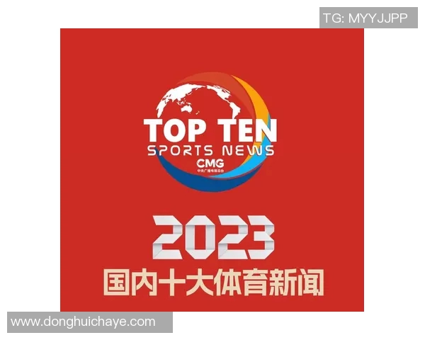 2023年度最受欢迎体育明星排行榜揭晓谁将登顶成为全民偶像