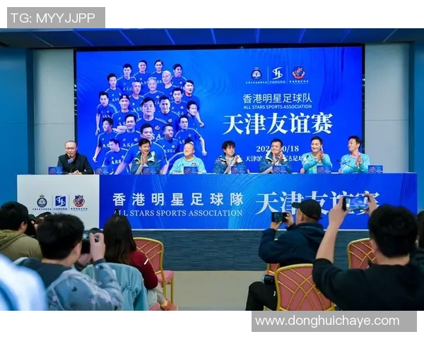 体育明星友谊赛精彩回顾及最新排名榜单分析