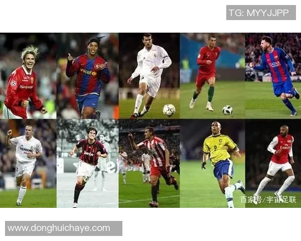 全球足球巨星一览表及其成就与影响力分析