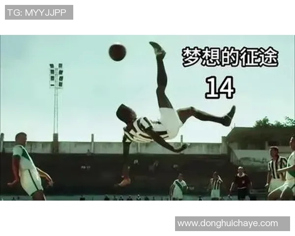 从贫民窟到绿茵场非洲足球明星的奋斗与梦想